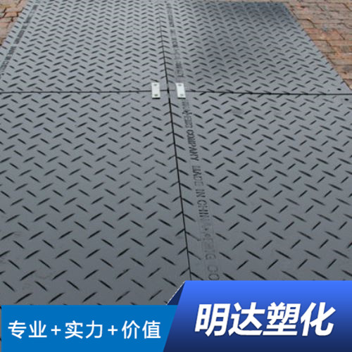 南京工程铺路板