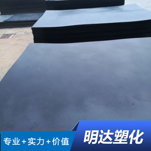 南京货车铺车底滑板