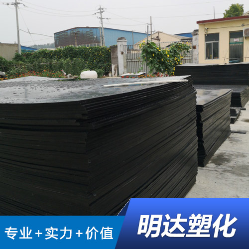 南京渣土车车底塑料滑板