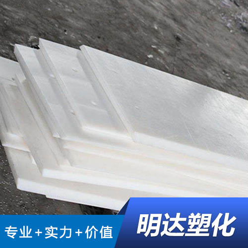 南京超高分子量聚乙烯楼梯板