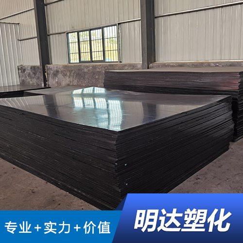 南京土方石工程车队专用滑板
