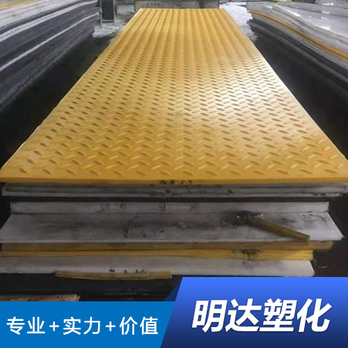 南京嵌丝橡胶铺面板