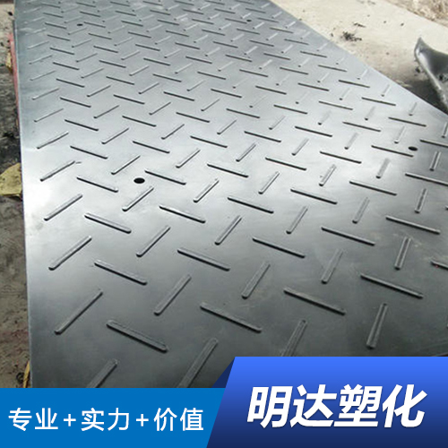南京中型车路基板