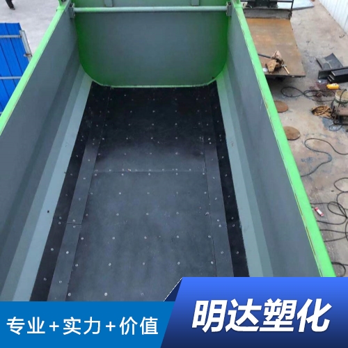 南京渣土车用耐磨滑板