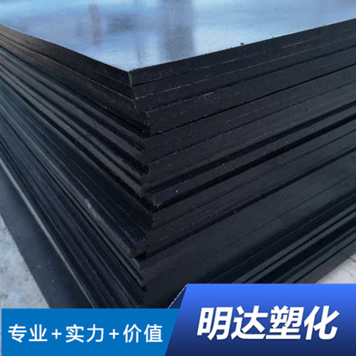 南京超高分子聚乙烯树脂板