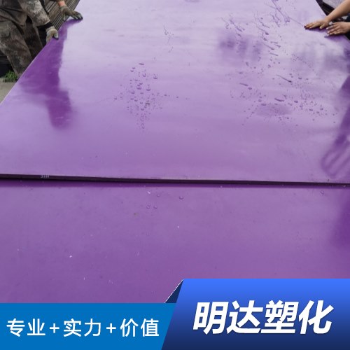 南京自卸车滑板