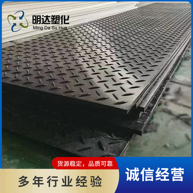 南京混凝土用路基板