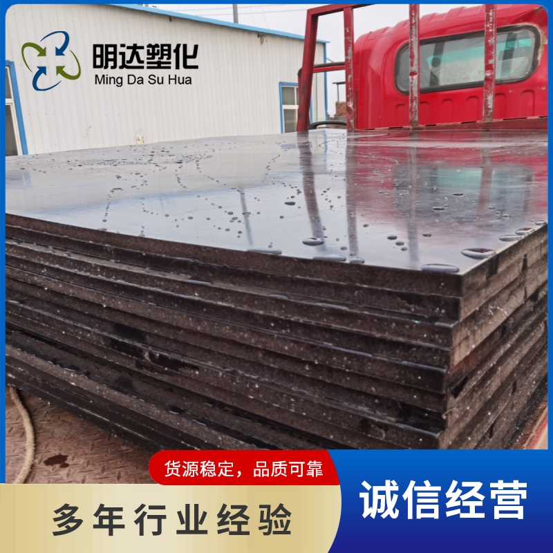 南京自卸渣土车车厢滑板