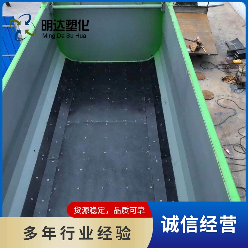 南京高分子渣土车车厢滑板